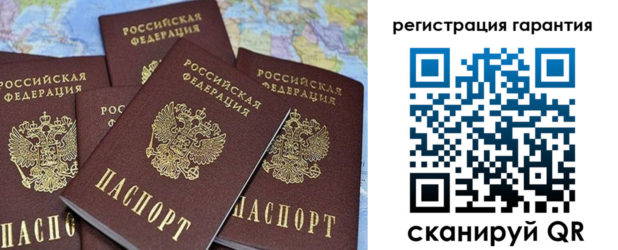 прописка от собственника в Камешково