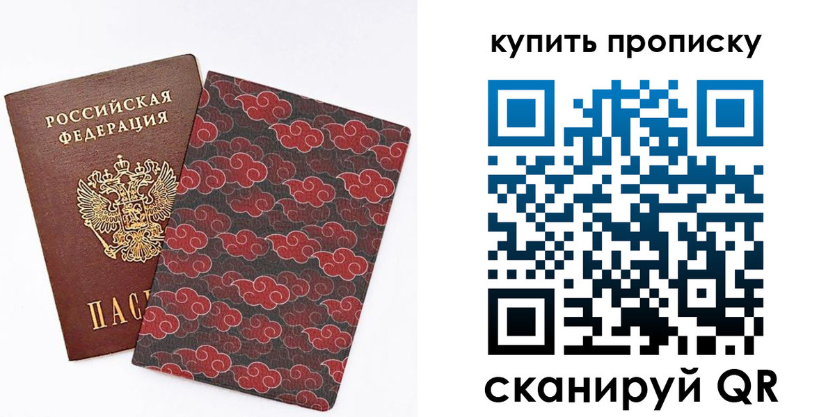 временная регистрация поиск в Камешково