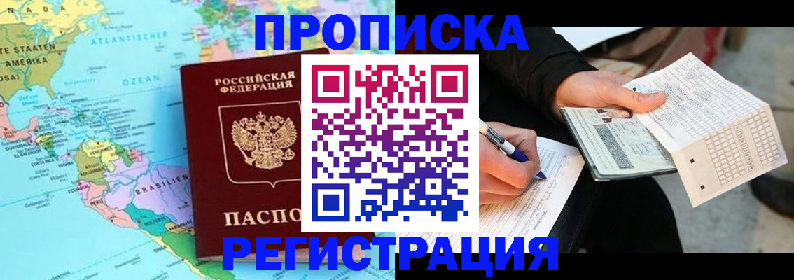 временная регистрация госуслуги в Камешково