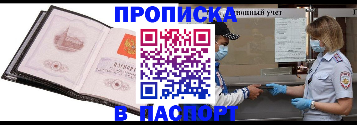 найти адрес прописки в Камешково