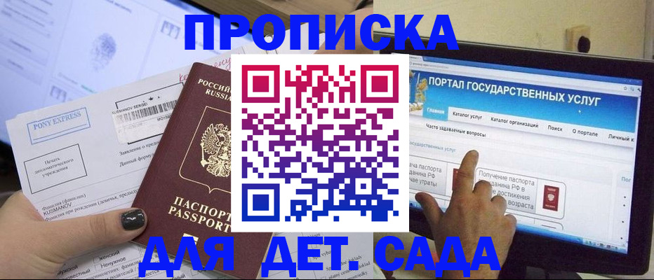 форма 3 в Камешково