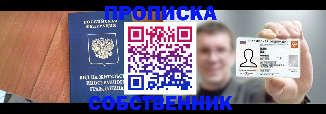 регистрация для дет. сада в Камешково