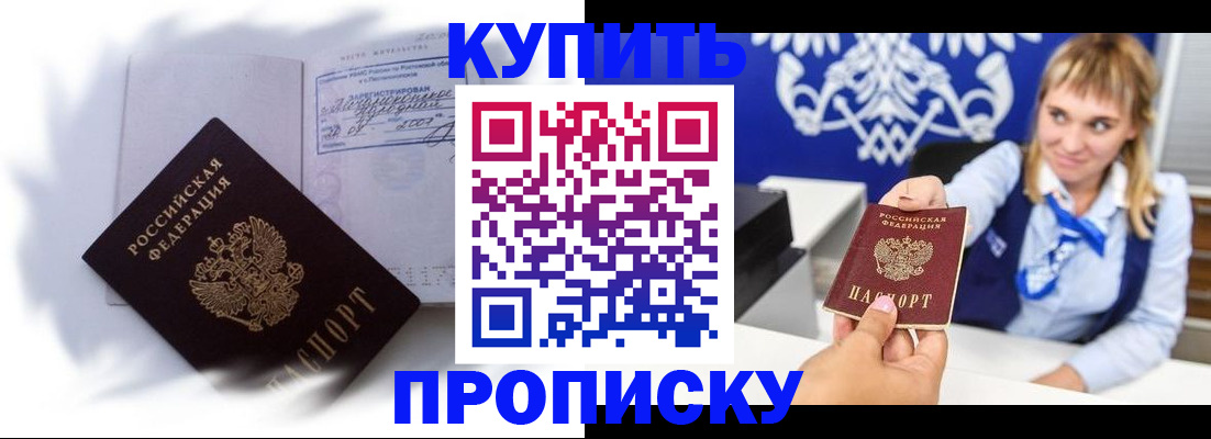 регистрация для детского сада в Камешково